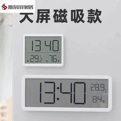 Magnetic Clock, Simple Digital Clock, Desktop Digital Display Clock, Desktop Living Room Temperature Clock, Kitchen Wall-Mounted Magnetic Clock