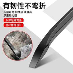 High Manganese Steel Crowbar, Industrial-Grade Special Steel Pry Bar, Claw Pry Bar, Woodworking Nail Puller, Manhole Cover Pry Tool