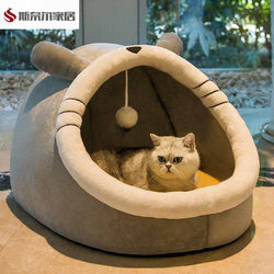 Dog House Bestseller List Cat House All-Season Universal Cat Bed Semi-Enclosed House Kitten Winter Warm Detachable