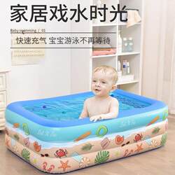 Inflatable Swimming Pool, Inflatable Swimming Pool for Children, Home Use for Babies and Toddlers, Large Outdoor Toy