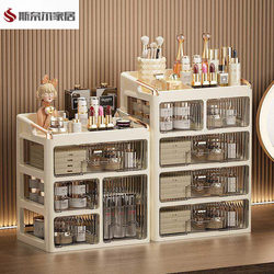 Desktop Storage Box, Cosmetic Storage Box, Desktop Storage Box, Cosmetic Storage Box, New Large-Capacity Desktop Organizer