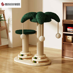 Cat Jumping Platform, Cat Climbing Frame, Cat Lying Frame, Cat Climbing Frame for Small Apartments, Space-Saving, Household Cat Scratching Post, Cat Furniture