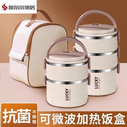 Insulated Lunch Box, Lunch Box, Insulated Lunch Box, 24-Hour Long-Lasting Insulation, Multi-Layer Lunch Box, Large Capacity, Double-Layer Stainless Steel