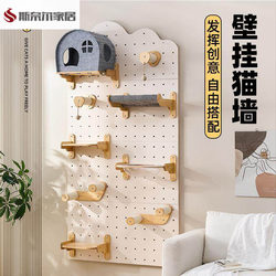 Large Cat Jumping Platform with Perforated Board, Cat Climbing Frame with Perforated Board, Wall-Mounted Cat Climbing Frame for Home Use, Cat Accessories, and Nest