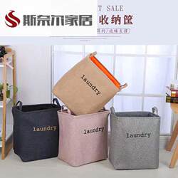 Dirty Clothes Basket, Household Dirty Clothes Storage Basket, Foldable Clothes Basket, Toy Bucket, Dormitory Laundry Basket for Storing and Changing Clothes