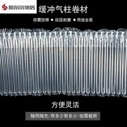 Product Packaging, Express Delivery Air Column Bags, Bubble Column Bags for Packing, Shockproof Bubble Columns, Bubble Film for Packing and Filling