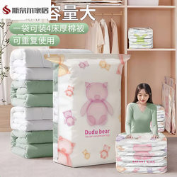 Clothing Storage Bags Vacuum Storage Bags Vacuum Compression Bags for Home Use