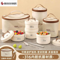 Insulated Lunch Box, Number One Insulated Lunch Box, 24-Hour Long-Lasting Insulation, Stainless Steel Insulated Lunch Box, Microwaveable