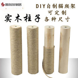 Cat Climbing Frame, New Style Cat Climbing Frame, Cat Climbing Frame, Cat Nest Replacement Post, Cat Scratching Post, Cat Toy Post