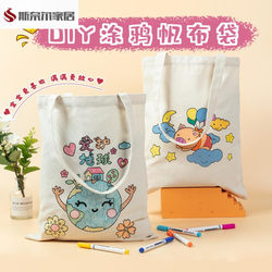 Tree Planting Day DIY 3.12 Tree Planting Day Canvas Bag DIY Hand-Painted Graffiti Eco-Friendly Bag Garbage Classification Earth Day