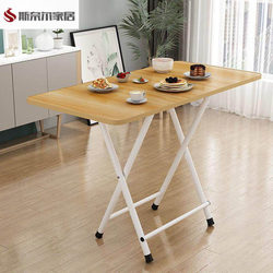 Folding Table, Folding Dining Table, Home Dining Table, Folding Table for Small Apartments, Economical Dining Table, Small Table, Simple Study Table