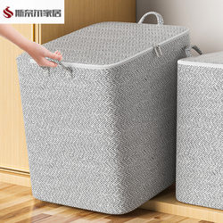 Clothes and Quilt Storage Box for Wardrobe, Large-Capacity Storage Artifact, Moving and Packing Special Clothing Luggage Bag
