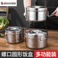 Lunch Box Lunch Box for Office Workers 2025 New Model Stainless Steel Edible Lunch Box Stainless Steel Lunch Box Bento Box for Elementary School Students