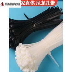 Drawstring Plastic Cable Ties, High-Strength, Anti-Aging, Self-Locking, Industrial-Grade Nylon Cable Ties, Plastic Wire Ties