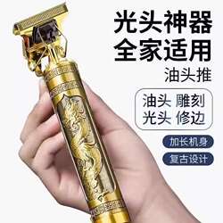 Electric Shaver for Private Areas, Men's Private Area Shaver, Hair Trimmer, Razor, Hair Clipper, Electric Trimmer for Men