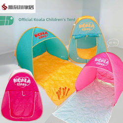 Quick-Open Tent, Indoor Children's Camping Tent, Outdoor Tent, One-Second Quick-Open Children's Portable Space Game Shelter