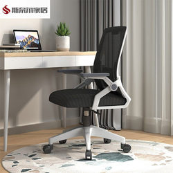 Computer Chair for Home Use, Comfortable for Long Sitting, Office Chair with Backrest, Dormitory Student Study Chair, Ergonomic Adjustable Swivel Chair