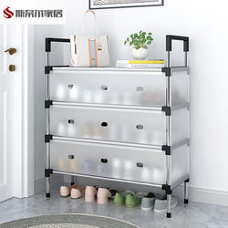 Simple Shoe Rack, Multi-Layer Assembly, Simple Dust-Proof Storage Rack, Multi-Functional Household Economical Space-Saving Shoe Cabinet for the Doorway