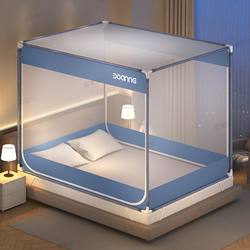 Anti-Fall Mosquito Net for Home Bedroom 2025 New Model, No Installation Required, Full-Cover Yurt Style with Full Bottom to Prevent Babies and Children from Falling Off the Bed