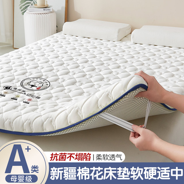 Xinjiang cotton quilt mattress soft cushion home mattress student dormitory single bed cotton pad bottom bed pad