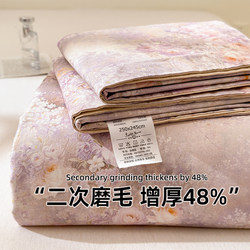 Class a Thickened Pure Cotton Brushed Duvet Cover Single Piece 150X200X230 Pure Cotton Quilt Cover Bed Sheet Four-Piece Set for Winter