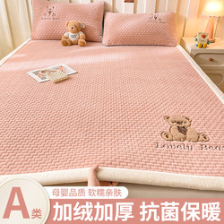 New Cotton Velvet Mattress Protector, Fleece-Lined and Thickened Mattress Pad, Single-Person Household Bedroom Milk Velvet Mattress, Tatami Soft Pad