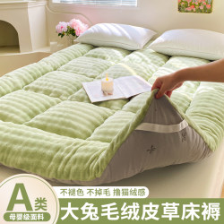 Rabbit Fur Mattress Pad for Home Bedroom, Milk Velvet Mattress Topper, Warm and Thick for Autumn and Winter, Suitable for Student Dormitory Single Bed