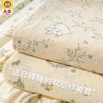 Washed cotton double layer yarn four-piece set skin-friendly and comfortable sleeping naked