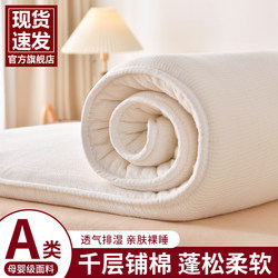 Xinjiang Cotton Mattress Pad for Home Use, Winter Thickened Mattress, Cotton Wool Dormitory Bed Pad 180X200