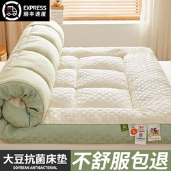 Soy Fiber Mattress Pad Bedding Mattress Soft Cushion Home Mat Student Dormitory Bed Base Rental Bed Mattress Pad Bedding