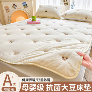 
Class A soy mattress soft mattress household thin mattress student dormitory mattress mattress protective mattress quilt