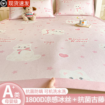 The ice vine mat cools down and sleeps well all night