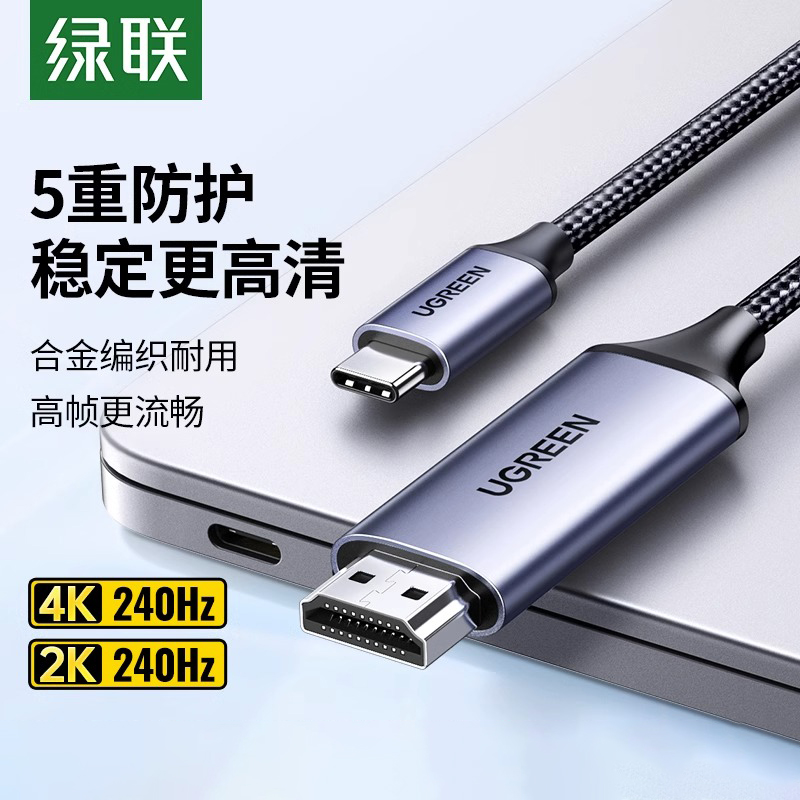 GREENLINK TYPEC-HDMI ޴ ȭ ǻ TV  ȭ ȯ ̺ TYPC-DP Ʈ IPAD ȵ̵ º ܺ ÷  ȭ   ũ ̺-