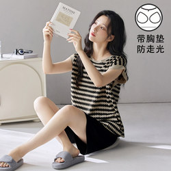 Women's Summer Thin Vest Pajamas 2025 New Style with Chest Pads, Sleeveless Pure Cotton Striped Loungewear Set That Can Be Worn Outside