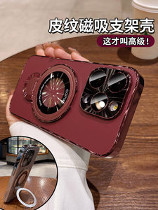 
High-end leather texture magnetic stand suitable for Apple 16 mobile phone case new iphone17Promax comes with lens film 13pro anti-fall protective cover 15por couple men 14 fashion 12 jacket