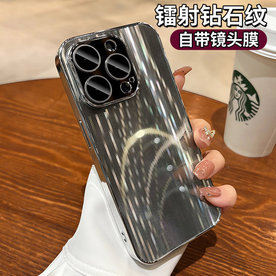 镭射流光钻石纹适用iphone16苹果手机壳15promax新款奢华小众高级13pro简约14超火全包防摔i12自带镜头膜硬壳
