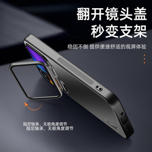 
The lens film is fully covered and suitable for Xiaomi 17promax mobile phone case Xiaomi 17pro invisible bracket protective cover new frosted 17 lens all-inclusive anti-fall xiaomi advanced por ultra-thin pm male