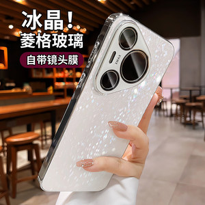 
Suitable for Huawei pura70pro mobile phone case new p80 diamond fine glitter glass pura70 with lens film all-inclusive anti-fall p70pro+ high-end light luxury good-looking unique protective cover women's thin