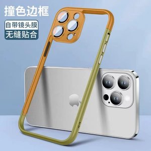 
Applicable to Apple 16promax mobile phone case new iPhone 14 simple splicing frame 13pro comes with lens film 15Plus metal buttons heat dissipation 12pm breathable without back plate ins style men