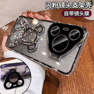 
Quicksand Bear Stand is suitable for Huawei Pura70pro mobile phone case new Pura70 with lens film Pura70pro + creative internet celebrity high-end sense p70 full-pack anti-fall silicone soft cover cute women
