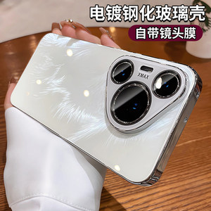 
Ice crystal feather glass suitable for Huawei Pura70pro mobile phone case P70 new full-inclusive lens film Pura70ultra high-end niche 70pro ten+ men's case luxury women's thin