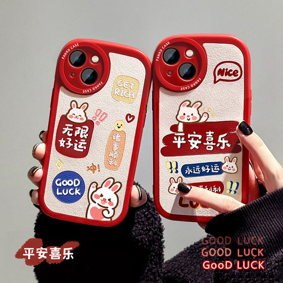 
Suitable for Apple 13 mobile phone case iphone15promax Year of the Rabbit 12 safe and happy text xr women's 14 high-end 7plus all-inclusive anti-fall 8 protective cover