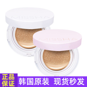 
South Korea MISSHA air cushion BB cream white pink nude makeup concealer moisturizing long-term oil control fascinated with new models