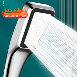 Joeone/Jiumuwang High-Pressure Shower Head Set with Super Strong Spray