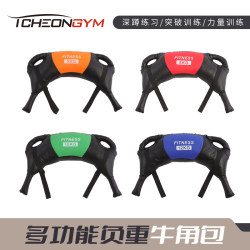 Bulgarian Baguette-Shaped Weightlifting Sandbag for Home Weight Loss Training, Fitness, Personal Training, Squats, and Muscle Gain