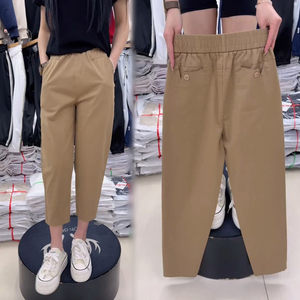
Harem pants for women summer 2024 new large size fat mm pear-shaped figure high waist slim casual nine-point dad pants thin