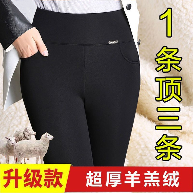 Large size women's pants autumn and winter plus velvet pants for women high waist outer wear black stretch warm pants thickened mother's pants
