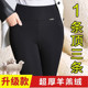 Large size women's pants autumn and winter plus velvet pants for women high waist outer wear black stretch warm pants thickened mother's pants
