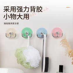 Strong Adhesive Hooks, No Need to Drill, No Trace, for Kitchen, Bathroom, Dressing Room, Wall Hanging, for Clothes and Hats