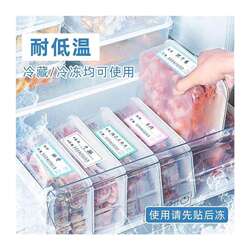 Waterproof Traceless Date Label Stickers for Refrigerator Frozen Food, Self-Adhesive, Tearable, Handwritten Marking Stickers